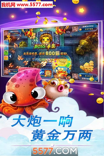 鱼丸游戏天猫侠炮台下载-鱼丸游戏永久天猫侠版本下载 v10.3.45.4.0 游戏截图 1