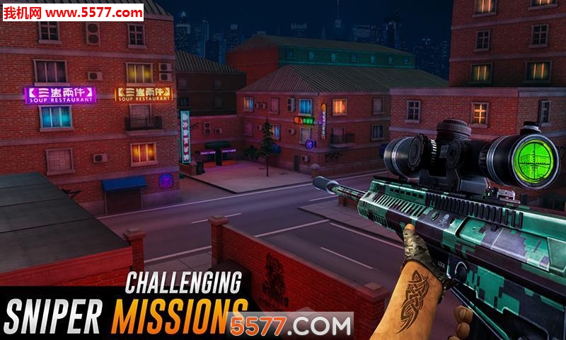 真实狙击射手3d手游下载-Real Sniper Shooter(真实狙击射手3d游戏)下载 v16安卓版 游戏截图 1