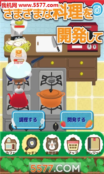 猫咪少女游戏下载-猫咪少女安卓版下载 v1.0.9 游戏截图 4