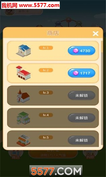金币小农场游戏下载-趣头条里面的金币开心小农场官方版(赚金币)下载 v1.0.8.001 Тоглоомын зураг 2