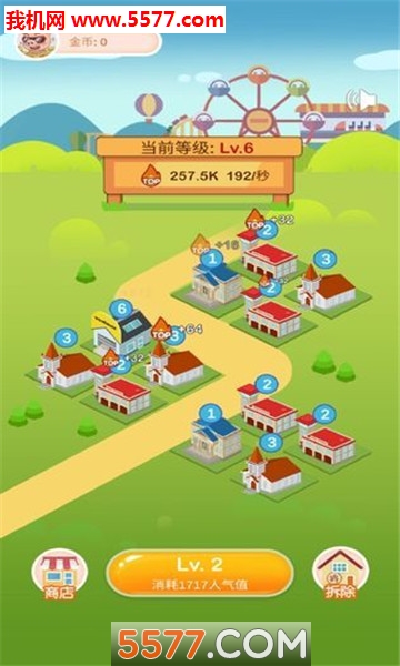 金币小农场游戏下载-趣头条里面的金币开心小农场官方版(赚金币)下载 v1.0.8.001 Тоглоомын зураг 3