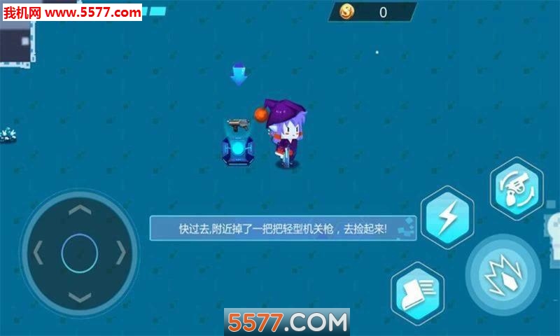绝世秘境游戏下载-绝世秘境手游下载 v1.2安卓版 游戏截图 2