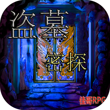 툼 레이더 탐정 게임 다운로드 - 툼 레이더 탐정 모바일 게임 v2.3.0 다운로드