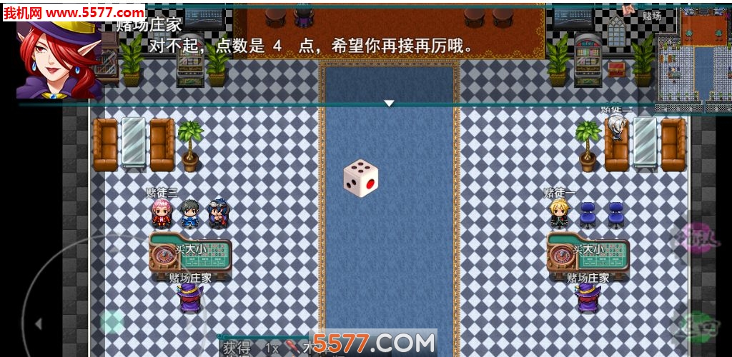 盗墓密探游戏下载-盗墓密探手游下载 v2.3.0 རོལ་རྩེད་པར་རིས། 2