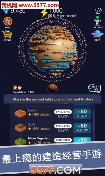 我的世界重建星球游戏下载-我的静止世界重建星球安卓版下载 v1.0 རོལ་རྩེད་པར་རིས། 2