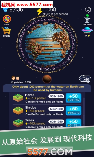 我的世界重建星球游戏下载-我的静止世界重建星球安卓版下载 v1.0 རོལ་རྩེད་པར་རིས། 3