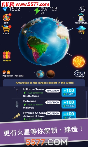 我的世界重建星球游戏下载-我的静止世界重建星球安卓版下载 v1.0 རོལ་རྩེད་པར་རིས། 4