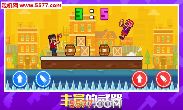 枪炮奇兵小游戏