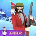 Hunter World روژدېستۋو بايرىمى كارنىۋال ئويۇنىنى چۈشۈرۈش - Hunter World (ئاندروئىد نۇسخىسى) v1.0