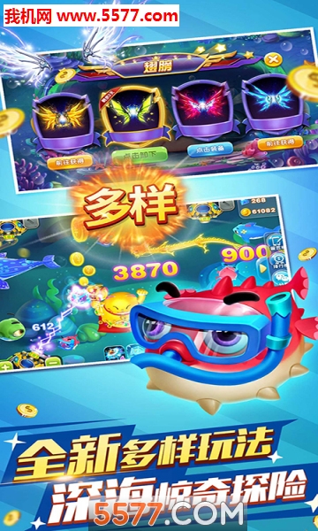 至尊电玩捕鱼赢话费下载-至尊电玩捕鱼2026版下载 v2.0.0 游戏截图 1