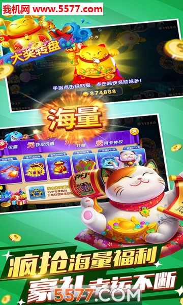 至尊电玩捕鱼赢话费下载-至尊电玩捕鱼2026版下载 v2.0.0 游戏截图 2