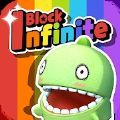 我躲方块贼6游戏下载-我躲方块贼6官方版(infiniteblock)下载 v1.10安卓版