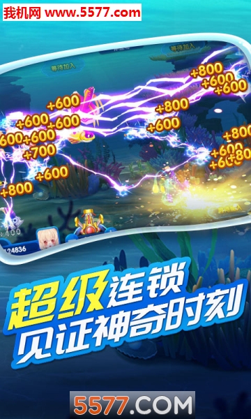 手心捕鱼安卓版下载-手心捕鱼官方版下载 v1.2.11.0315 游戏截图 1