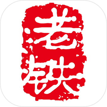 我太難了老鐵遊戲下載-我太難了老鐵手遊下載 v1.3