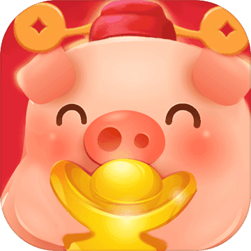 快乐养猪场最新版下载-快乐养猪场游戏下载 v3.1免费版