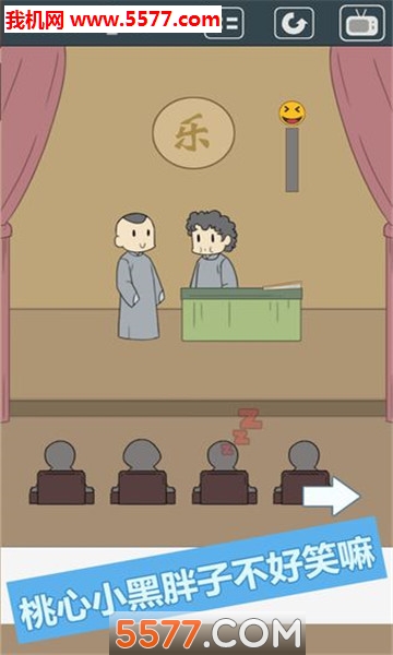 我被床封印了游戏下载-我被床封印了官方版下载 v1.0 游戏截图 1
