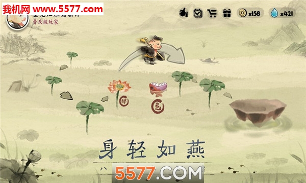 一起冲呀游戏下载-一起冲呀安卓版(八戒闯关)下载 v1.0.0 游戏截图 2