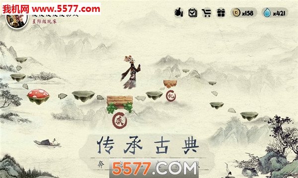 一起冲呀游戏下载-一起冲呀安卓版(八戒闯关)下载 v1.0.0 游戏截图 3