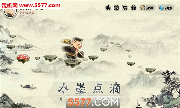 一起冲呀游戏下载-一起冲呀安卓版(八戒闯关)下载 v1.0.0 游戏截图 4