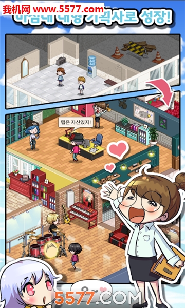 培养偶像游戏下载-Idol Producer(培养偶像安卓版)下载 v1.26 游戏截图 3