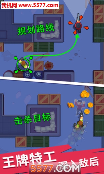 绝地刺客游戏下载-绝地刺客小游戏下载 v1.0.0 Тоглоомын зураг 4