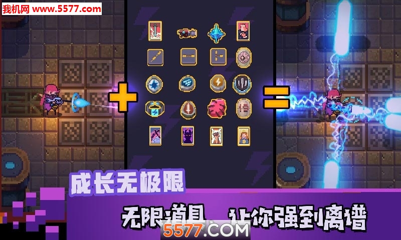 无序之路下载安装-无序之路正式服下载 v1.7.2 게임 스크린샷 3