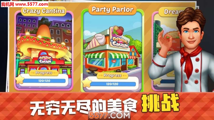舌尖上的旅行游戏下载-舌尖上的旅行手游下载 v1.0.2安卓版 Тоглоомын зураг 3