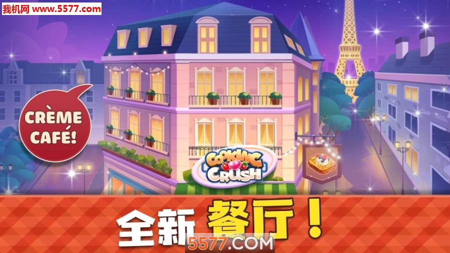 舌尖上的旅行游戏下载-舌尖上的旅行手游下载 v1.0.2安卓版 Тоглоомын зураг 1