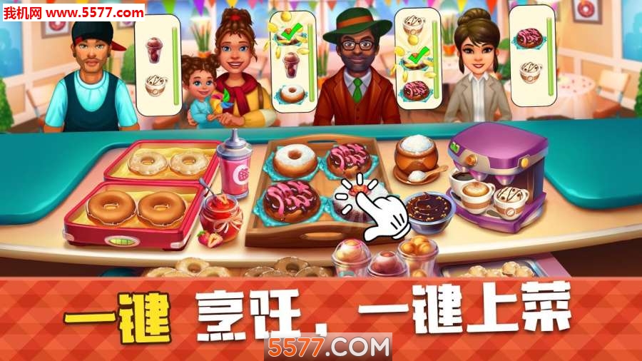 舌尖上的旅行游戏下载-舌尖上的旅行手游下载 v1.0.2安卓版 Тоглоомын зураг 2