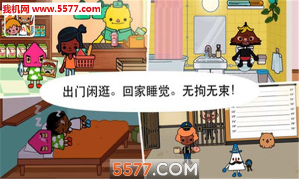 我的小镇庭院游戏下载-我的小镇庭院安卓版下载 v1.4.4 རོལ་རྩེད་པར་རིས། 2