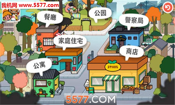 我的小镇庭院游戏下载-我的小镇庭院安卓版下载 v1.4.4 རོལ་རྩེད་པར་རིས། 5