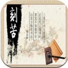 교장 시뮬레이터 게임 다운로드 - 학교 이름으로 최신 버전인 교장 시뮬레이터 v2.9를 다운로드하세요.
