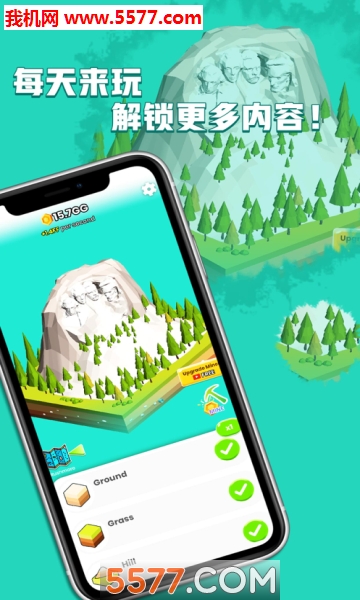 打卡网红点游戏下载-闲置建造：世界著名建筑(打卡网红点小游戏)下载 v1.0 རོལ་རྩེད་པར་རིས། 1