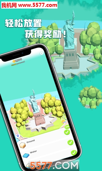 打卡网红点游戏下载-闲置建造：世界著名建筑(打卡网红点小游戏)下载 v1.0 རོལ་རྩེད་པར་རིས། 4