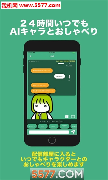 AILIVE 小小人工智能游戏下载-AILIVE 小小人工智能安卓版下载 v1.0 ئويۇن سۈرىتى 1