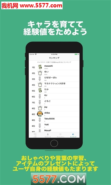 AILIVE 小小人工智能游戏下载-AILIVE 小小人工智能安卓版下载 v1.0 ئويۇن سۈرىتى 2
