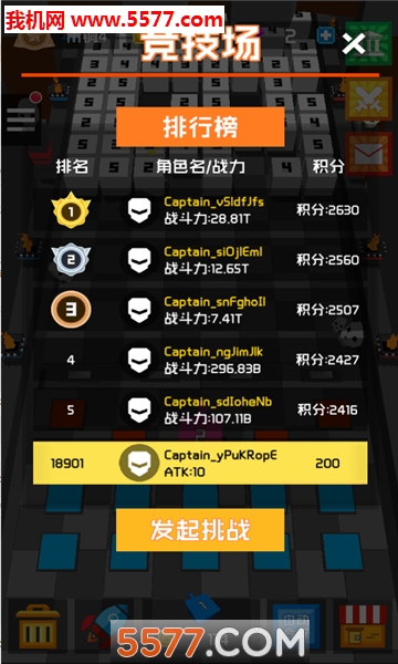 我要打砖块游戏下载-我要打砖块安卓版下载 v1.0.4 游戏截图 3
