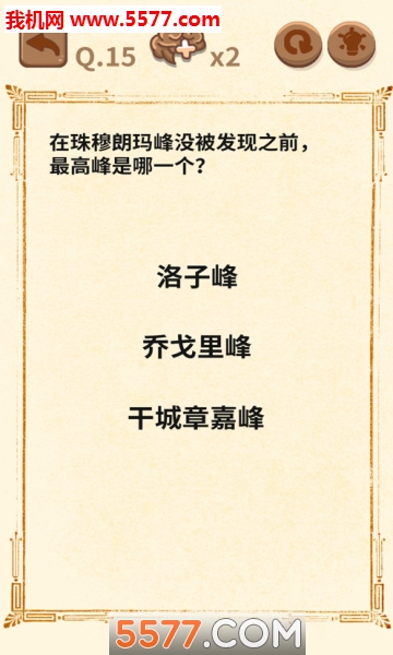 大妈的灵魂拷问3下载-大妈的灵魂拷问3游戏下载 v1.0.0 རོལ་རྩེད་པར་རིས། 4