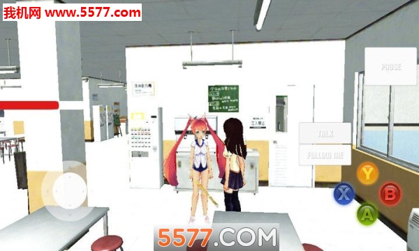 高校女生模拟器中文版2019