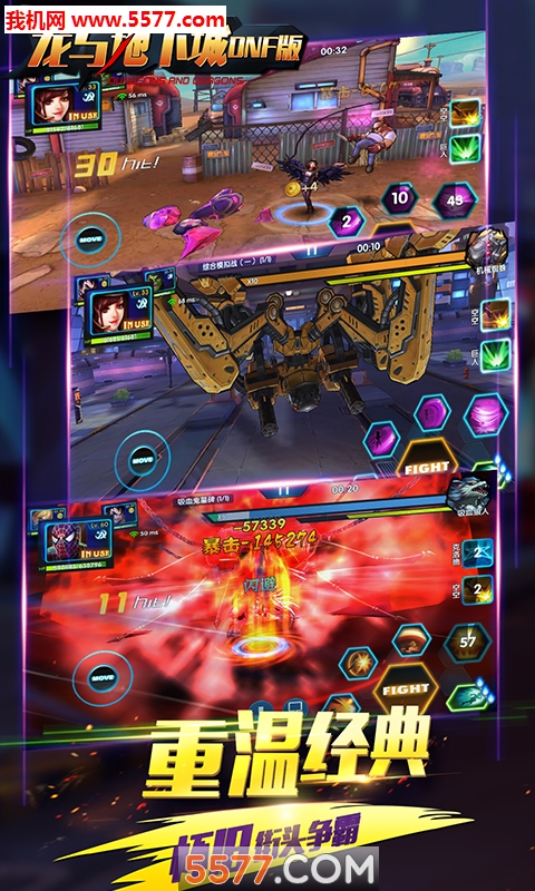 龙与地下城手游-龙与地下城下载 v1.01最新版 게임 스크린샷 3