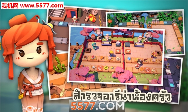 cooking battle手游下载-cooking battle最新版下载 v1.0安卓版 游戏截图 1