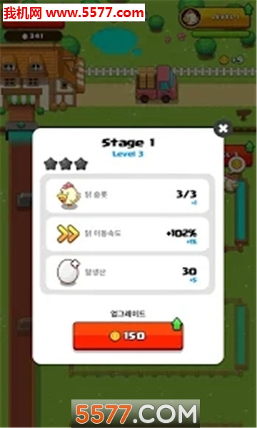 养蛋大亨游戏下载-Egg Tycoon(闲置养蛋大亨安卓版)下载 v1.0.3 ئويۇن سۈرىتى 1