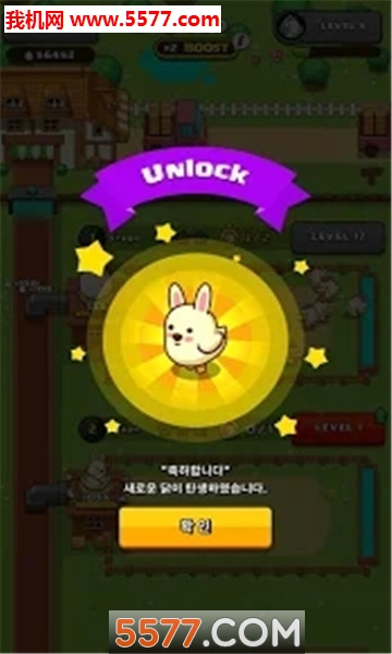 养蛋大亨游戏下载-Egg Tycoon(闲置养蛋大亨安卓版)下载 v1.0.3 ئويۇن سۈرىتى 2