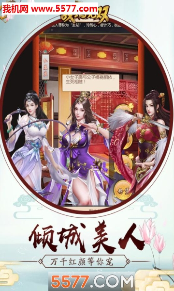 战魂无双游戏下载-战魂无双(横版动作闯关)下载 v1.0.0安卓版 游戏截图 1