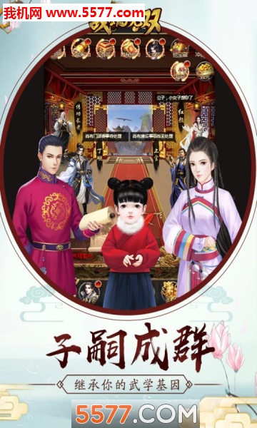 战魂无双游戏下载-战魂无双(横版动作闯关)下载 v1.0.0安卓版 游戏截图 3