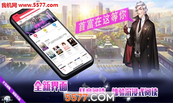 破产都市手游下载-破产都市游戏下载 v3.272安卓版 游戏截图 3