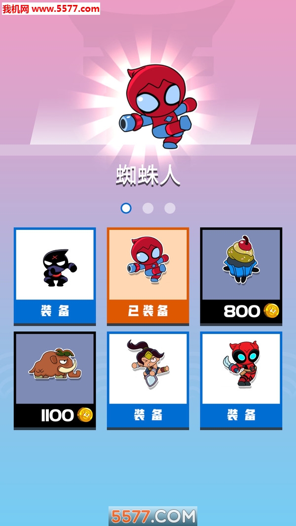 火柴蜘蛛人游戏下载-火柴蜘蛛人安卓版下载 v1.0 游戏截图 2