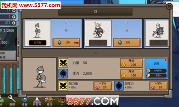 卡通传奇游戏下载-CartoonTown(卡通传奇手游)下载 v0.9.9.3安卓版 ئويۇن سۈرىتى 3
