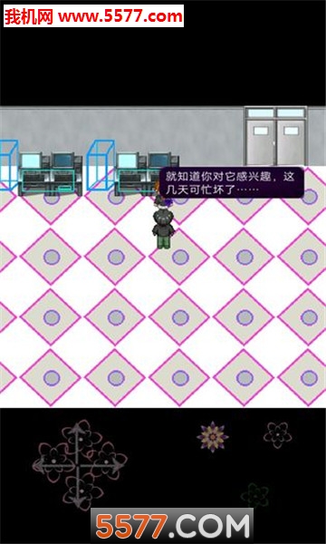 第二空间游戏下载-第二空间安卓版下载 v1.0 게임 스크린샷 4