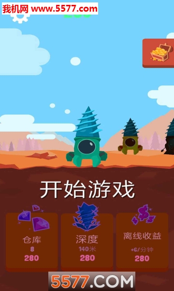 黄金机械矿工游戏下载-黄金机械矿工安卓版下载 v1.0.1 게임 스크린샷 3